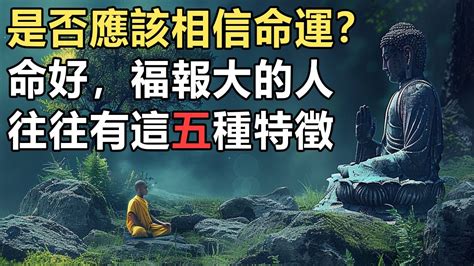 基督教 風水|基督徒應該相信風水嗎？